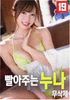 热辣滚烫·福利版