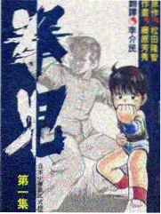 逃出大英博物馆·惊喜版